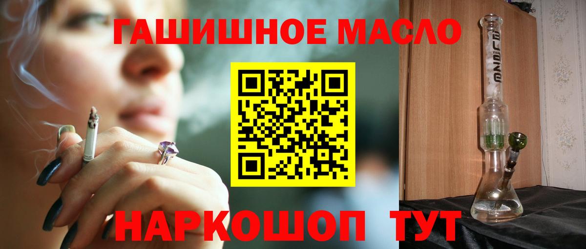 ТГК концентрат Вышний Волочёк
