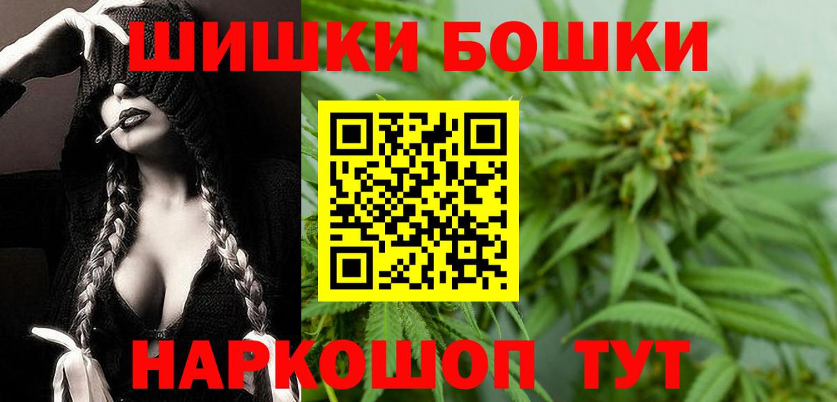Вышний Волочёк  Конопля OG Kush  Каннабис марихуана  Вход с VPN 